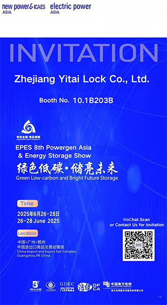Yitai Lock te invita a participar en la exposición de energía eléctrica/nueva energía Asia del 26 al 28 de junio