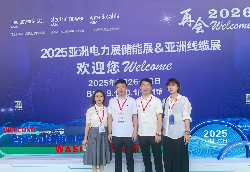 Yitai Lock brilla el segundo día de la exposición de almacenamiento de energía y energía de Epes Asia